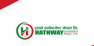 प्रतिकित्ता ५० रुपैयाँमा आईपीओ निष्काशन गर्दै हाथवे इन्भेष्टमेन्ट, कस्तो छ वित्तीय अवस्था ?