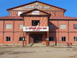लुम्बिनी प्रदेशमा महिला कर्मचारीलाई महिनावारी हुँदा विदा दिइने