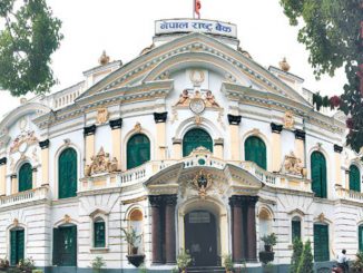 बैंक तथा वित्तीय संस्थाले जारी गर्ने कर्जाको ब्याजदर औसत ८.७७ प्रतिशत